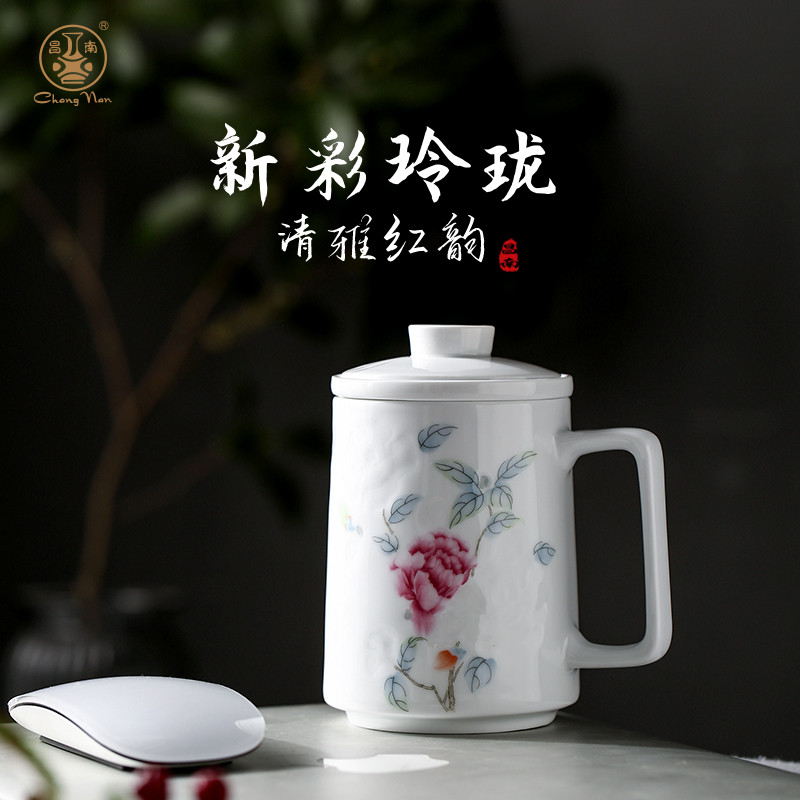 新彩玲瓏清雅紅韻茶杯